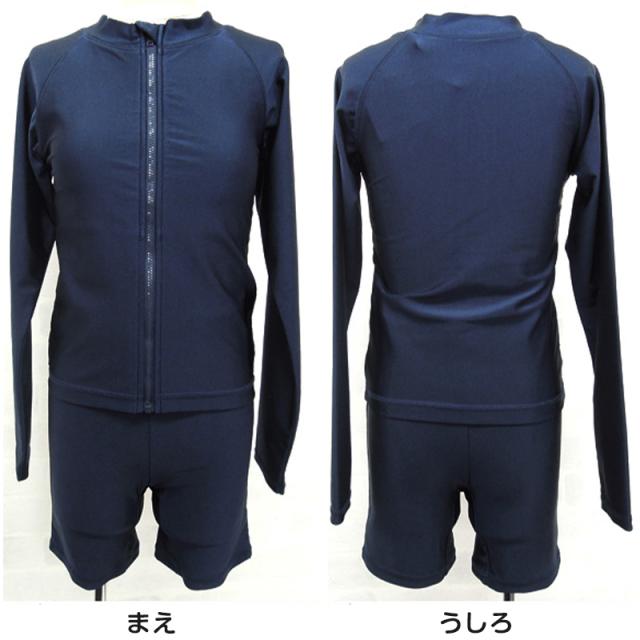 スクール水着 セパレート 上下セット ラッシュガード ジッパー付 長袖 女子 120cm〜170cm (在庫限り)