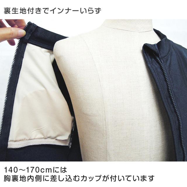 スクール水着 セパレート 上下セット ラッシュガード ジッパー付 長袖 女子 120cm〜170cm (在庫限り)