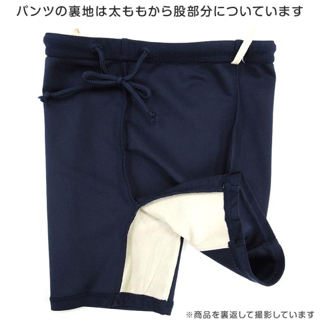 スクール水着 セパレート 上下セット ラッシュガード ジッパー付 長袖 女子 120cm〜170cm (在庫限り)