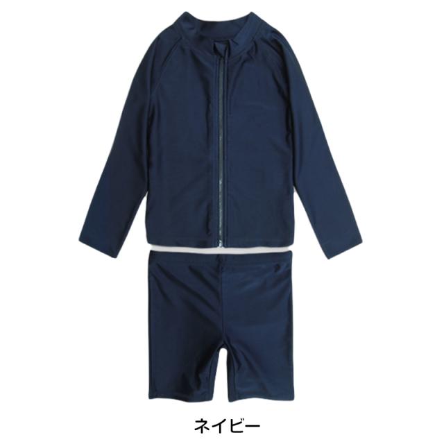 スクール水着 セパレート 上下セット ラッシュガード ジッパー付 長袖 女子 120cm〜170cm (在庫限り)