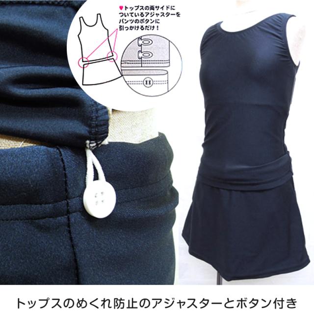 スクール水着 セパレート 女子 女の子 上下セット スカート付き 小学生 110cm〜170cm (在庫限り)