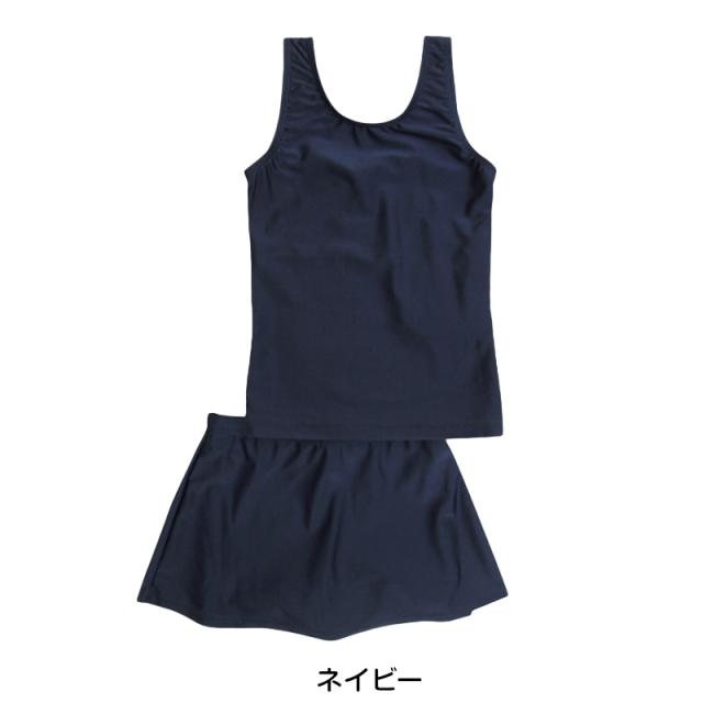 スクール水着 セパレート 女子 女の子 上下セット スカート付き 小学生 110cm〜170cm (在庫限り)