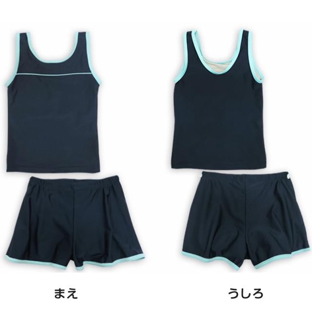 スクール水着 女の子 セパレート 上下セット キュロット 120cm〜170cm (在庫限り)