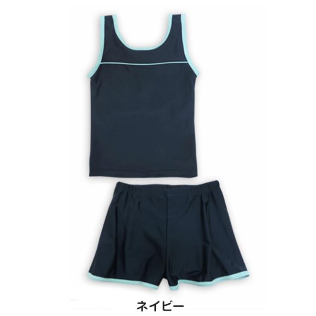 スクール水着 女の子 セパレート 上下セット キュロット 120cm〜170cm (在庫限り)