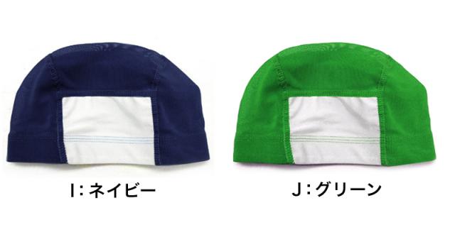 水泳帽 小学生 キッズ 水泳キャップ スイムキャップ ネーム付き S〜LL (在庫限り)