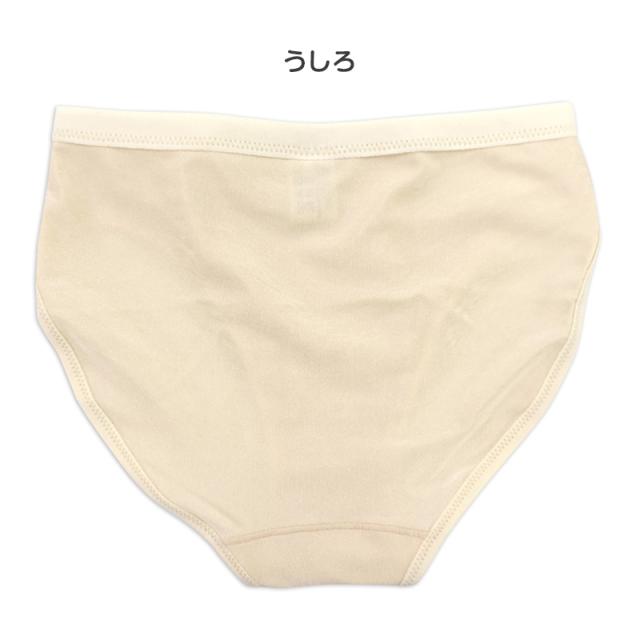 女児用スイムショーツ ジュニアM・ジュニアL (在庫限り)