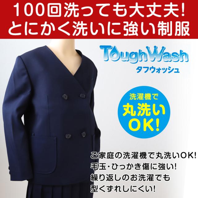 学生服 男女兼用 イートン学生服上衣 ダブル型(A体) 115cmA〜170cmA (送料無料) (取寄せ)