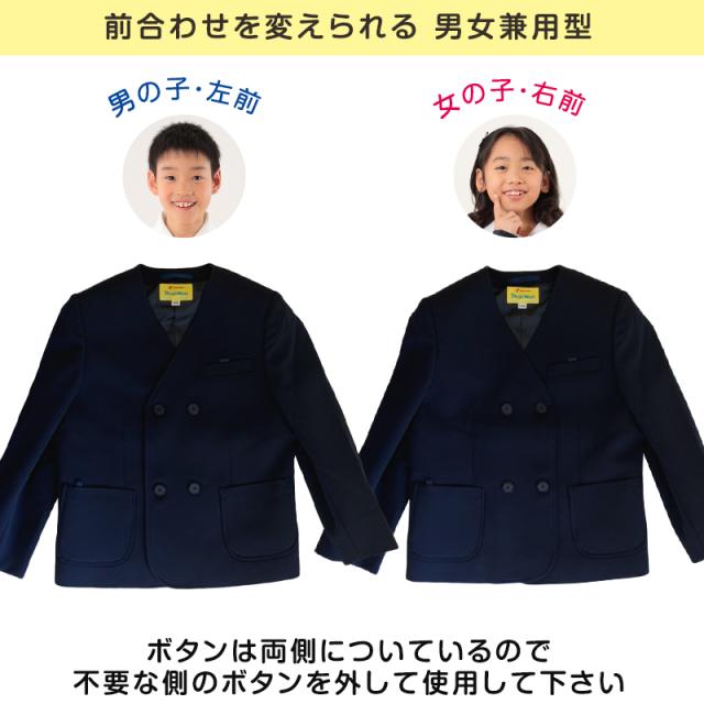 学生服 男女兼用 イートン学生服上衣 ダブル型(A体) 115cmA〜170cmA (送料無料) (取寄せ)
