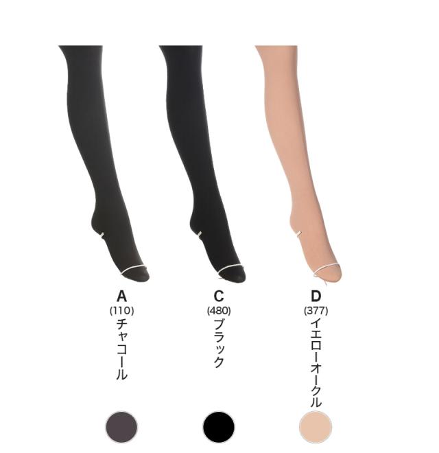 アツギ アスティーグ 暖 やわらか発熱タイツ 110デニール S-M〜L-LL (在庫限り)