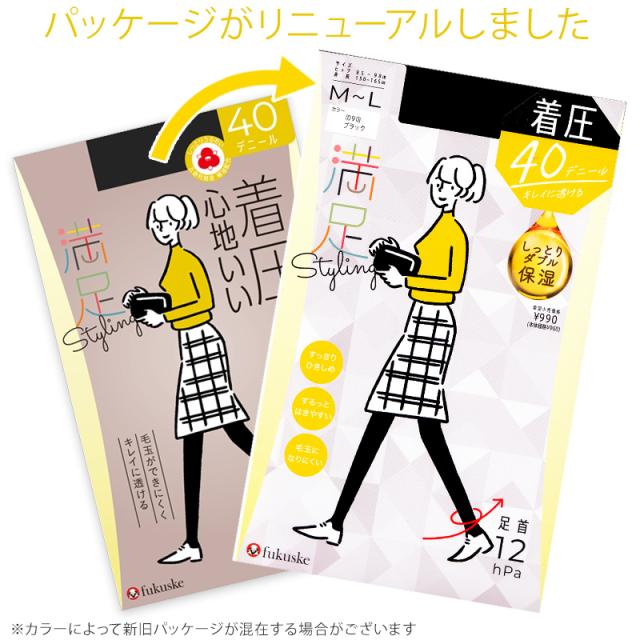 福助 満足 着圧心地いい 40デニール 着圧タイツ S-M〜L-LL (在庫限り)