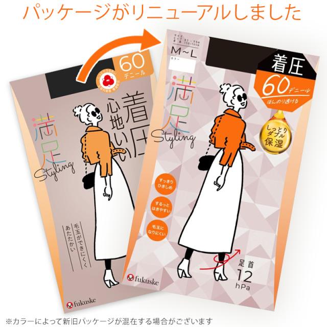 福助 満足 着圧タイツ 60デニール レディース S-M〜L-LL (在庫限り)