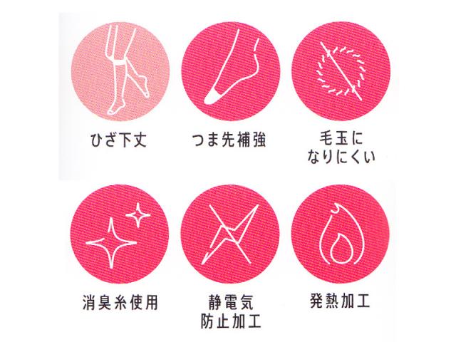 福助 満足 80デニールタイツ(ひざ下) 22-25cm (在庫限り)