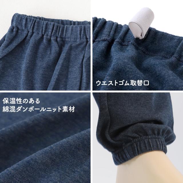 チャンピオン キッズ パジャマ 長袖 子供服 ルームウェア 部屋着 セットアップ 男の子 女の子 グンゼ 130 140 150 160 cm (送料無料)