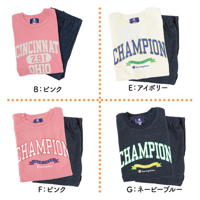 チャンピオン キッズ パジャマ 長袖 子供服 ルームウェア 部屋着 セットアップ 男の子 女の子 グンゼ 130 140 150 160 cm (送料無料)