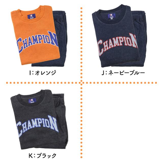 チャンピオン キッズ パジャマ 長袖 子供服 ルームウェア 部屋着 セットアップ 男の子 女の子 グンゼ 130 140 150 160 cm (送料無料)