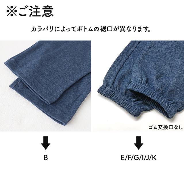 チャンピオン キッズ パジャマ 長袖 子供服 ルームウェア 部屋着 セットアップ 男の子 女の子 グンゼ 130 140 150 160 cm (送料無料)