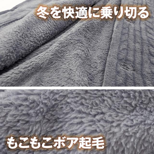 グンゼ ボア 羽織物 メンズ ベスト 冬 M L (送料無料) (在庫限り)