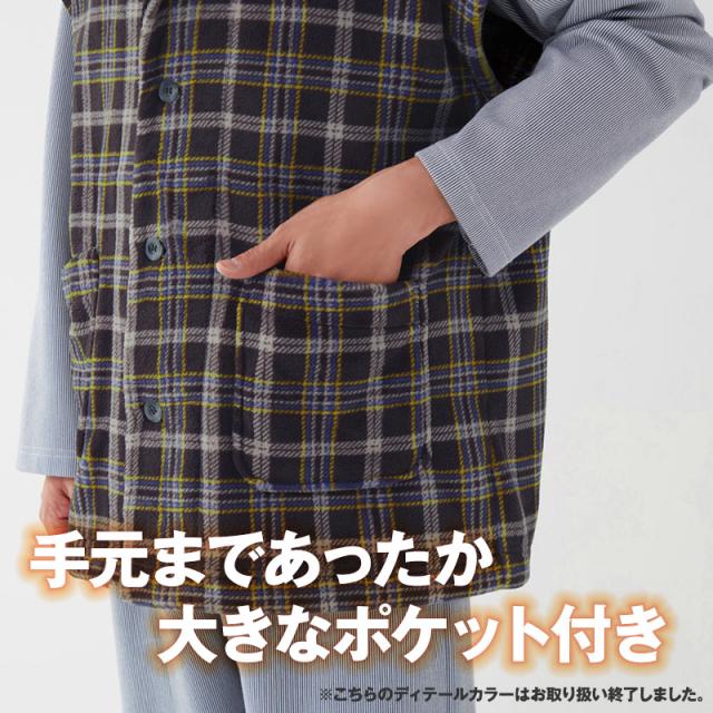 グンゼ ボア 羽織物 メンズ ベスト 冬 M L (送料無料) (在庫限り)