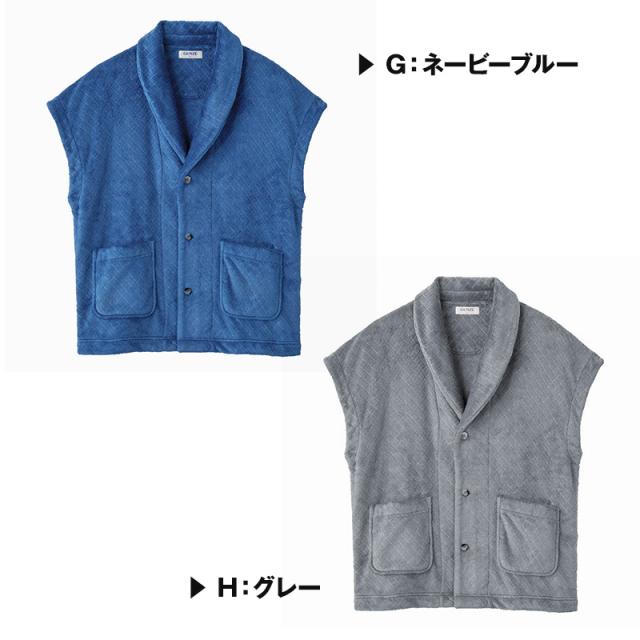 グンゼ ボア 羽織物 メンズ ベスト 冬 M L (送料無料) (在庫限り)