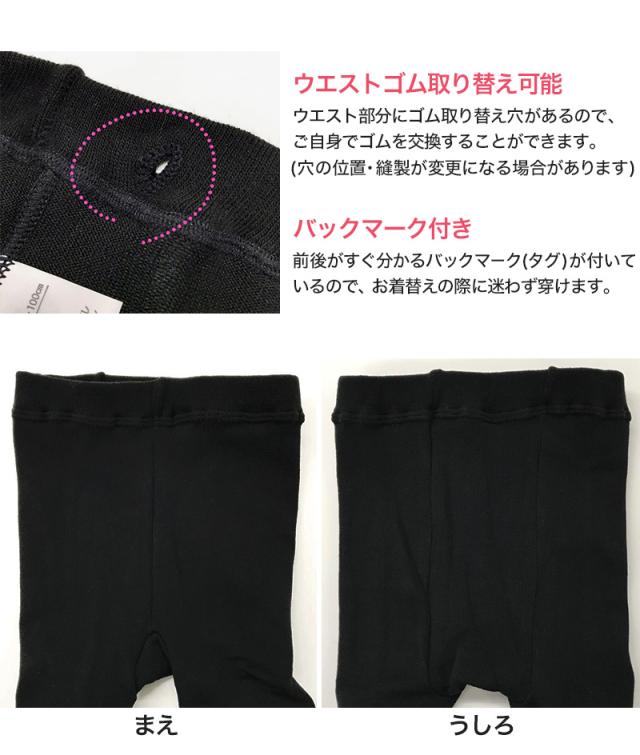 キッズタイツ 子供 タイツ 綿混 カラータイツ 厚手 95〜135cm (在庫限り)