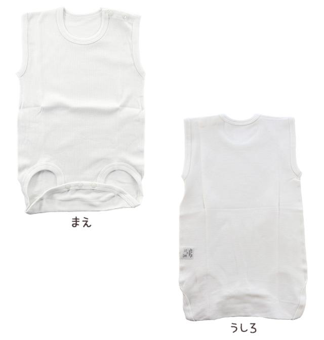 ロンパース 肌着 新生児 乳児 日本製 綿100% ノースリーブ 60-75cm〜90-100cm