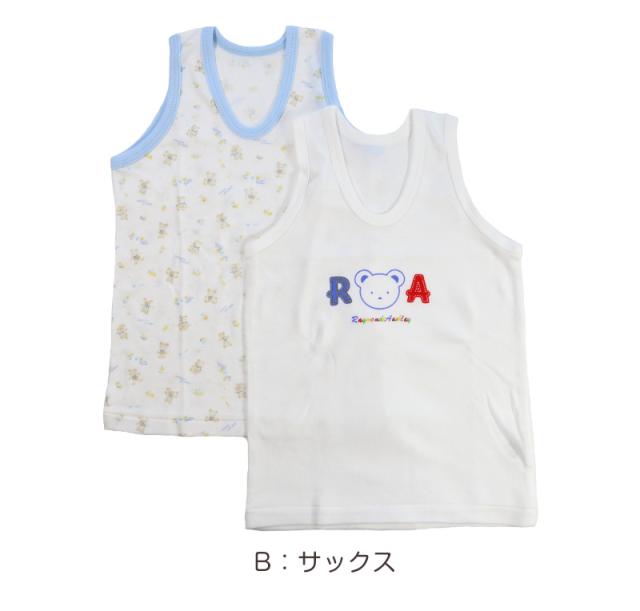 ベビー ベビー服 ランニングシャツ 2枚組 綿100% 日本製 ノースリーブ 80cm〜95cm