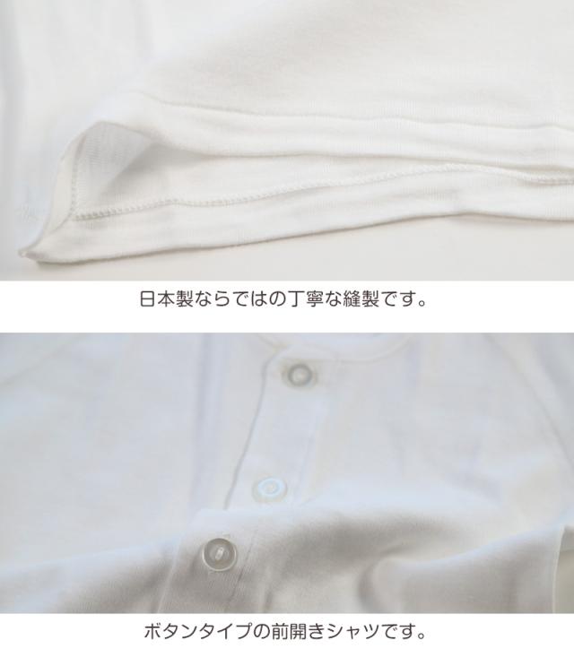 ベビー ベビー服 半袖前開きシャツ 2枚組 無地 綿100% 日本製 男の子 女の子 70cm・80cm