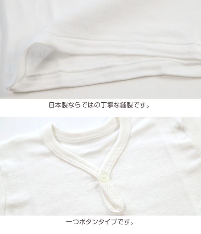 ベビー ベビー服 半袖シャツ 2枚組 一つボタン 無地 綿100% 日本製 80cm〜95cm