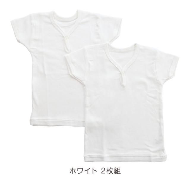 ベビー ベビー服 半袖シャツ 2枚組 一つボタン 無地 綿100% 日本製 80cm〜95cm
