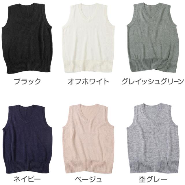 スクール ベスト 女子 ウール 無地 制服 ニット 秋 冬 Vネック S〜3L