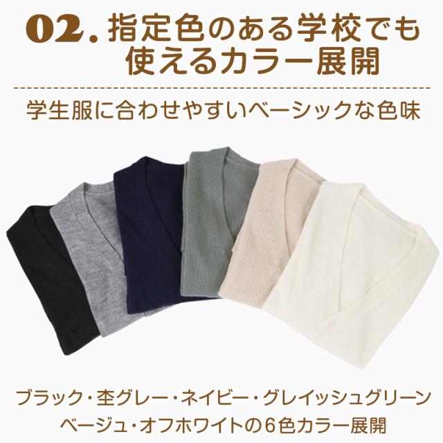 スクール ベスト 女子 ウール 無地 制服 ニット 秋 冬 Vネック S〜3L