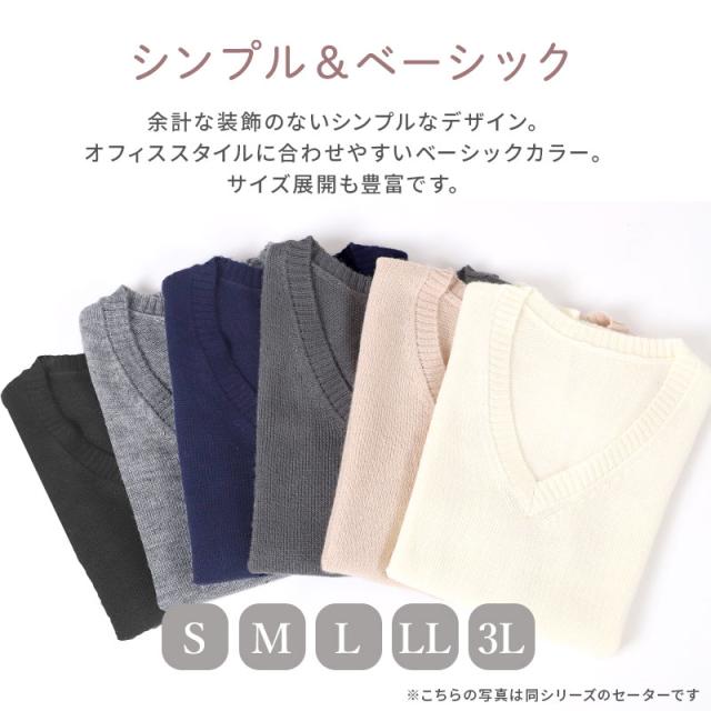 オフィス ベスト vネック ニット 洗える レディース ジレ チョッキ セーター スーツ 無地 シンプル S M L LL 3L