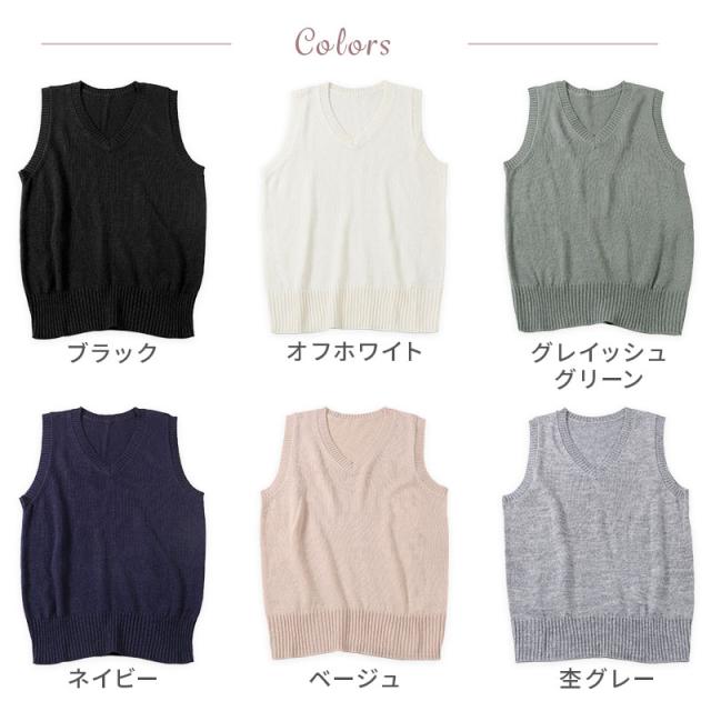 オフィス ベスト vネック ニット 洗える レディース ジレ チョッキ セーター スーツ 無地 シンプル S M L LL 3L