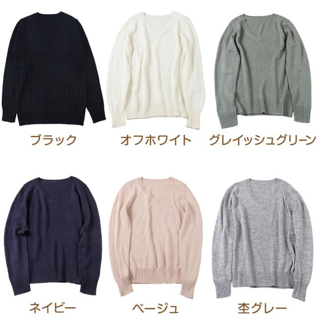 スクールセーター 女子 高校生 制服 ニット セーター 学生 Vネック S〜3L