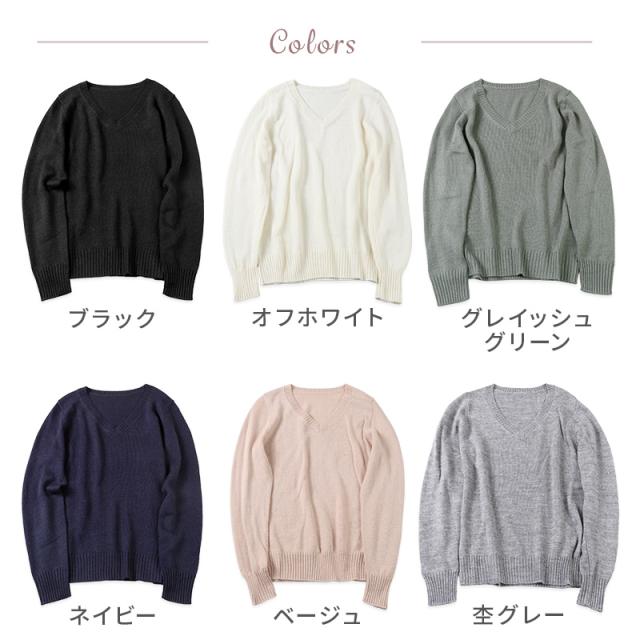 オフィス vネック ニット 洗える レディース セーター スーツ 無地 シンプル S M L LL 3L