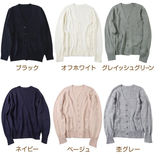 スクールカーディガン 女子 高校生 ウール 暖かい 洗える S〜3L