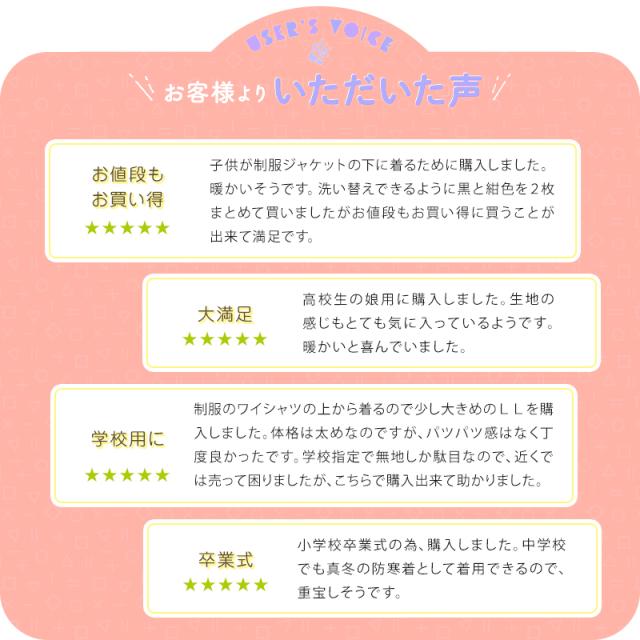 スクールカーディガン 女子 高校生 ウール 暖かい 洗える S〜3L