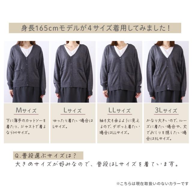 オフィス カーディガン ニット 洗える レディース vネック スーツ 無地 シンプル S M L LL 3L