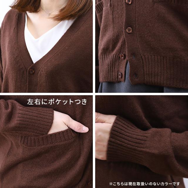 オフィス カーディガン ニット 洗える レディース vネック スーツ 無地 シンプル S M L LL 3L