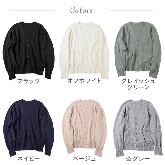 オフィス カーディガン ニット 洗える レディース vネック スーツ 無地 シンプル S M L LL 3L