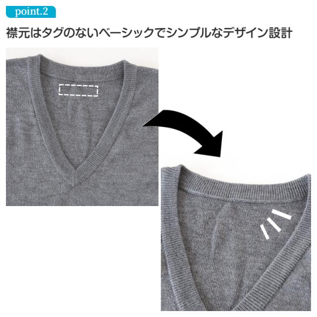 ベスト 男子 スクールベスト Vネック S〜3L