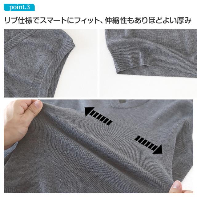 ベスト 男子 スクールベスト Vネック S〜3L