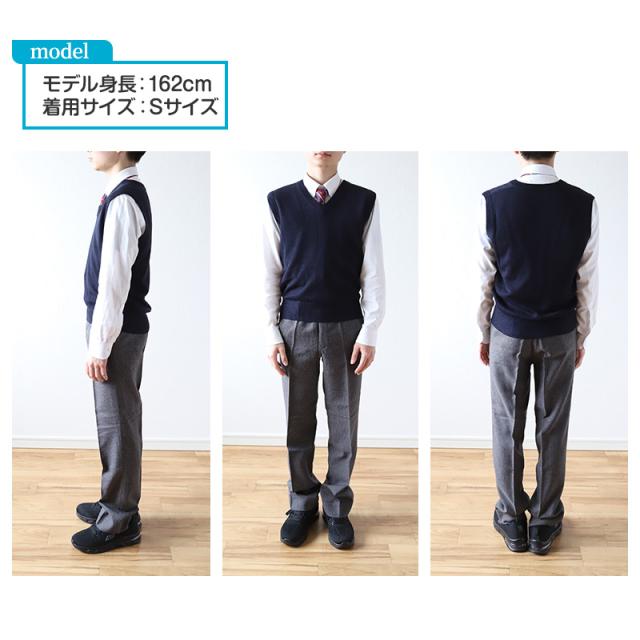 ベスト 男子 スクールベスト Vネック S〜3L