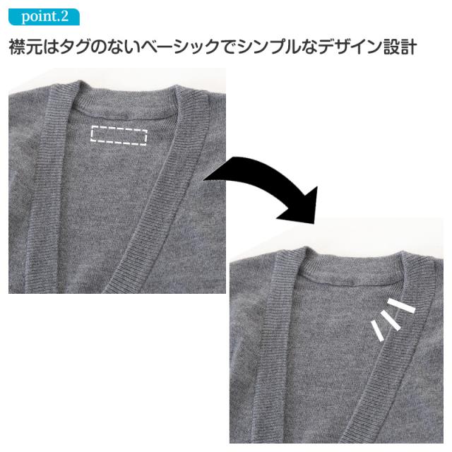 スクールベスト 男子 前あき Vネック ニット ベスト S〜3L