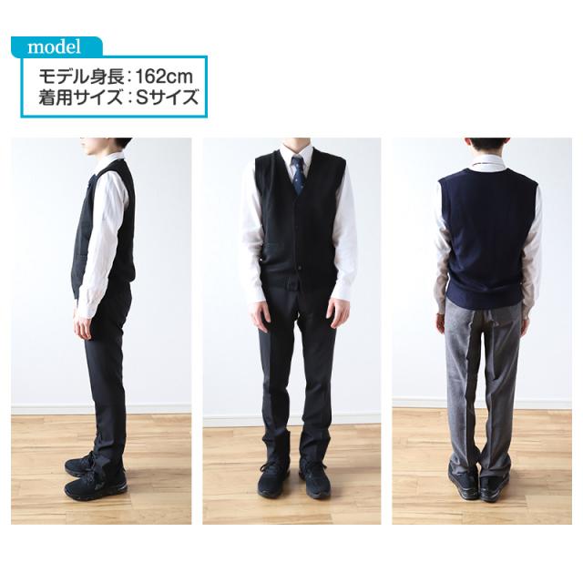 スクールベスト 男子 前あき Vネック ニット ベスト S〜3L