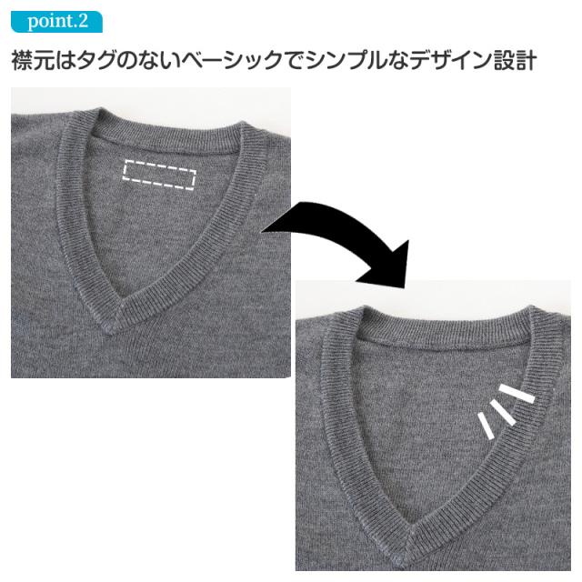 スクールセーター 男子 高校生 制服 ニット セーター 学生 Vネック S〜3L