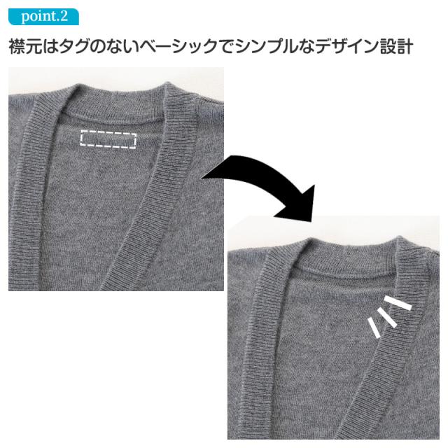 カーディガン 学生 制服 スクールカーディガン 男子 高校生 ウール S〜3L