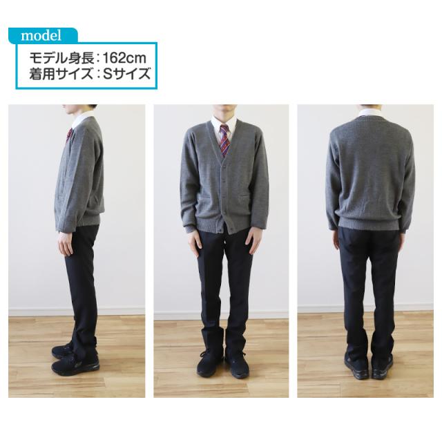 カーディガン 学生 制服 スクールカーディガン 男子 高校生 ウール S〜3L