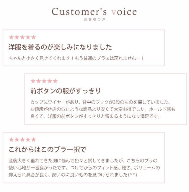 胸が小さく見えるブラ ブラジャー 小さく見せる 胸が大きい人 ブラ 着痩せ 着やせ 着痩せブラ 胸を小さく見せるブラ D75〜G85