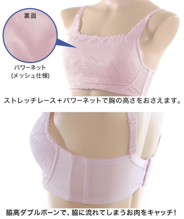 胸が小さく見えるブラ ブラジャー 小さく見せる 胸が大きい人 ブラ 着痩せ 着やせ 着痩せブラ 胸を小さく見せるブラ D75〜G85